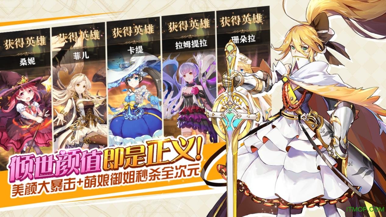 华为苍之纪元手游v1.0.141 安卓最新版