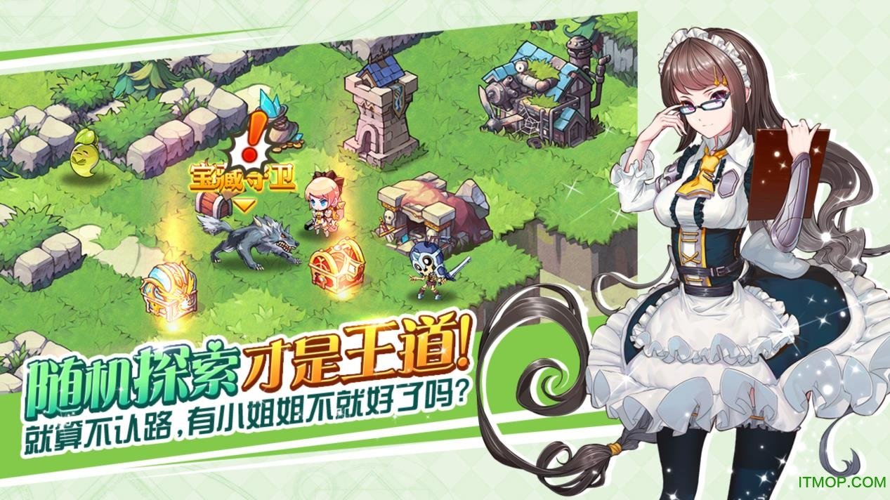 星辉苍之纪元手游