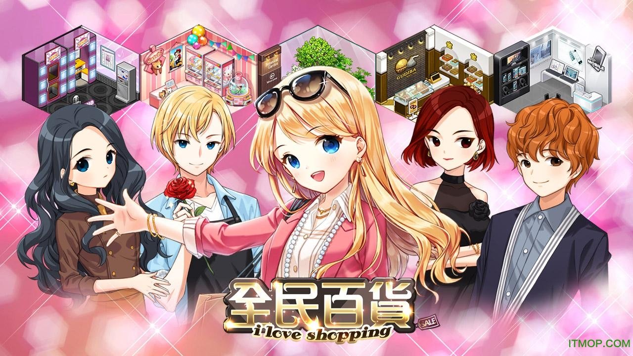 全民百货内购破解版v1.0.9 安卓版