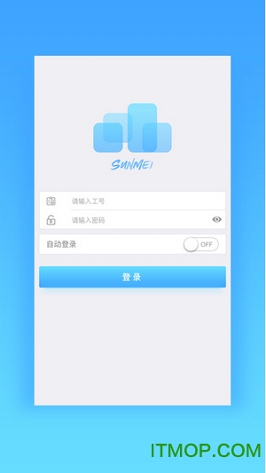 尚美云办公