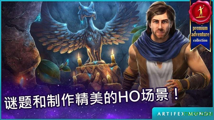 波斯之夜沙漠奇迹内购破解版(Persian Nights)v1.0 安卓全章节解锁完整版