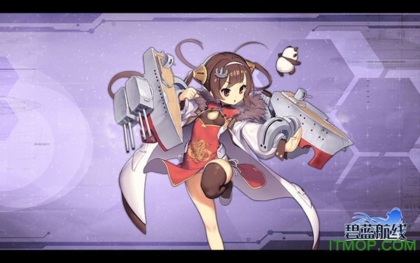 碧蓝航线bilibili