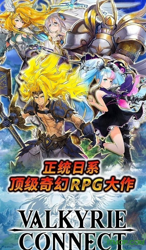 神域召唤中文破解版v4.3.0 安卓无限金币版