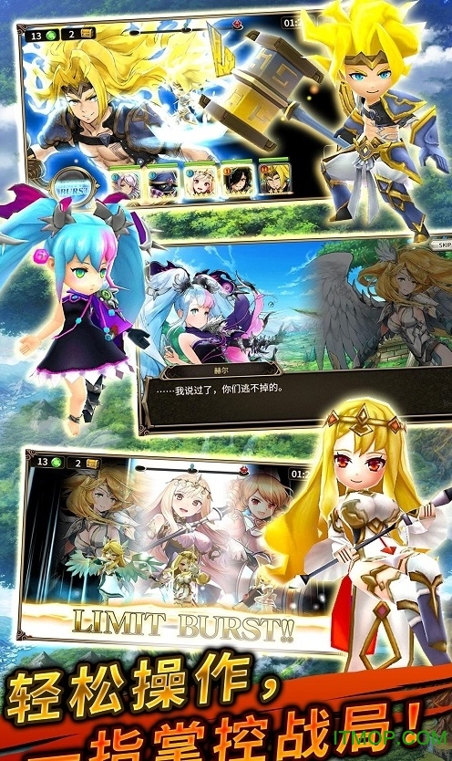神域召唤手游360版v4.3.0 安卓版