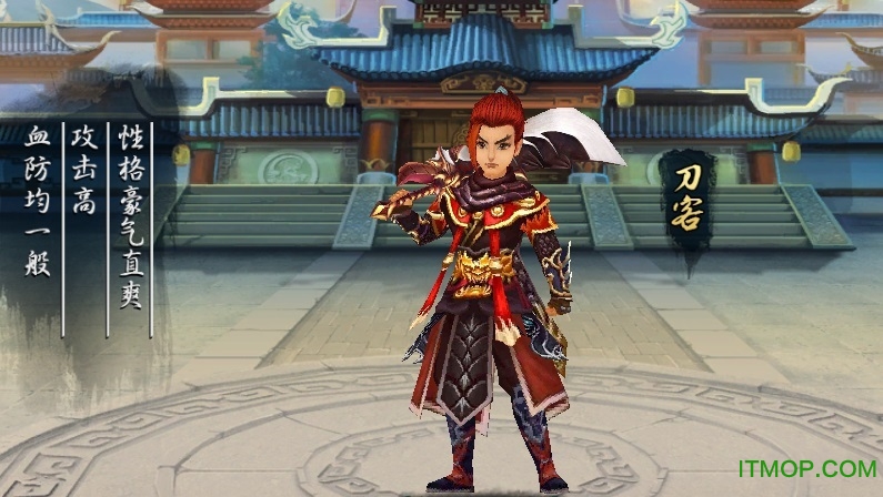 gm武林仙侠手游v1.0 安卓公益服