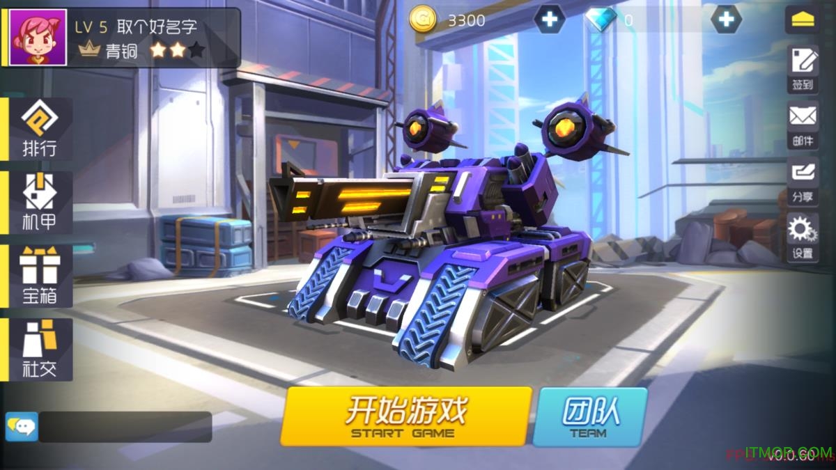 炮炮大战v1.0 安卓版