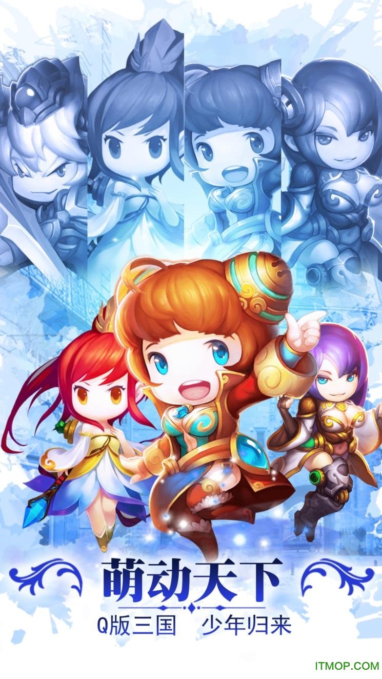 国服勇者萌将传手游v2.1.5 安卓公测版