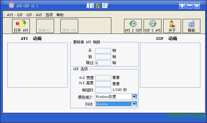 AVI-GIF(avi转gif转换器)v2.1 完美中文版