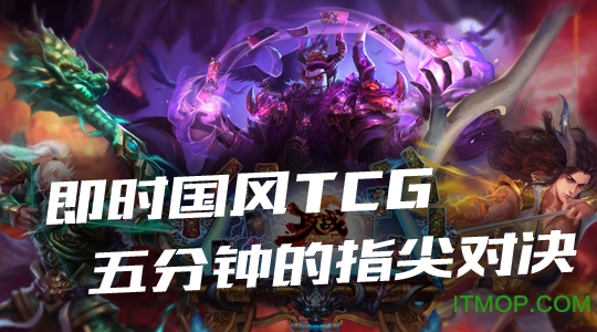 攻战魏蜀吴手机版v1.0 安卓版