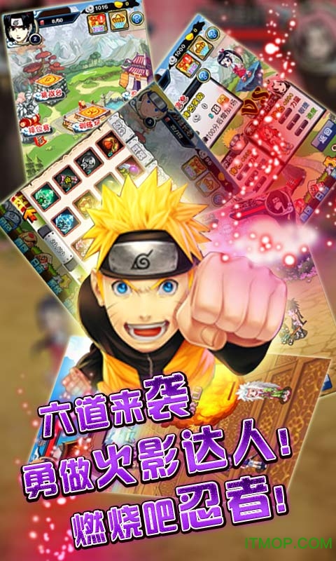 火影忍者最强对决最新版v2.0.0 安卓无限元宝版