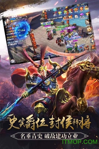 九游版马踏千军手游v1.3.0 官网安卓版