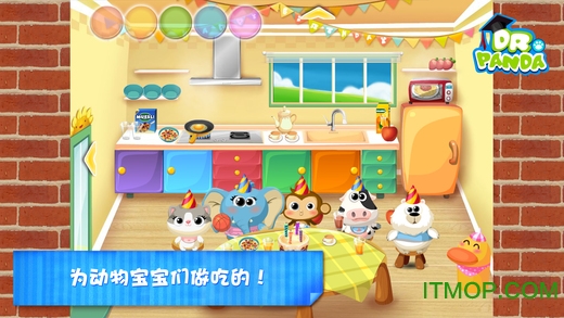 dr.panda幼稚园v2.4 安卓完整版