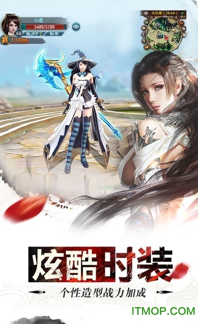 幻剑江湖游戏v2.9.0 安卓版