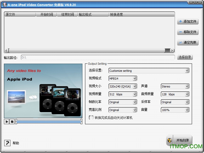 A-one iPod Video Con免费版
