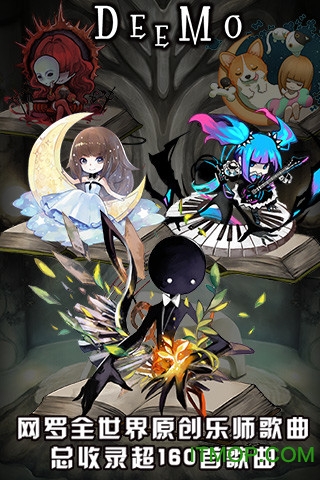 古树旋律小米版v3.6.0 安卓版
