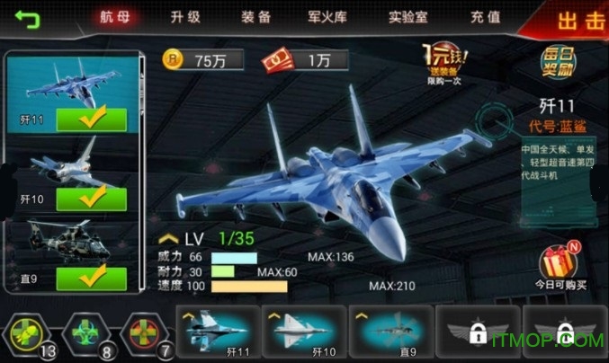 红警3赤龙怒吼破解版