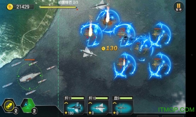 红警3赤龙怒吼内购破解版v1.1.2 安卓无限金币版