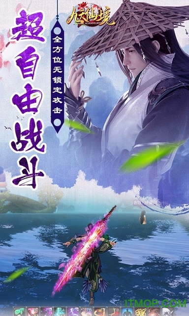 49游九天仙境v1.1.4 官网安卓版