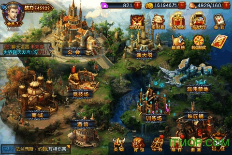 混沌风暴游戏v1.0.266 安卓版