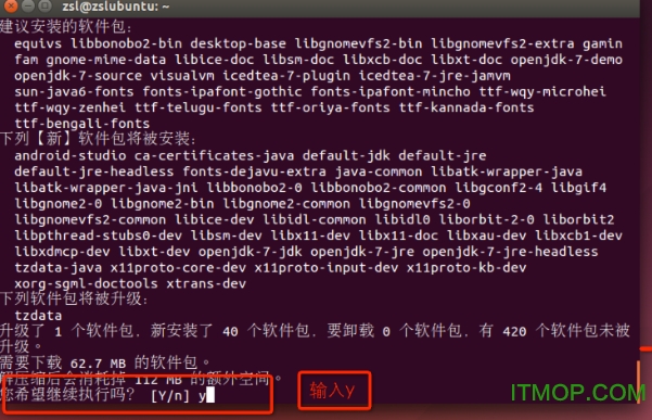 Android Studio Linux 64位免费版