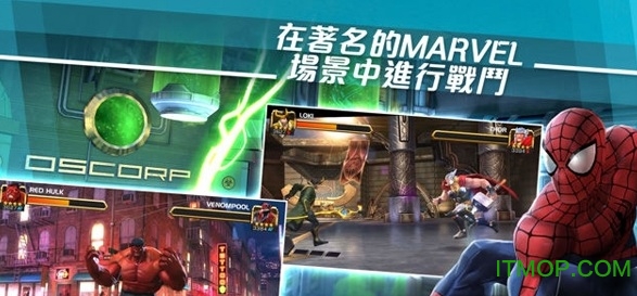 漫威超级争霸战中文版v35.0.0 安卓版