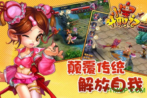 小宝升职记手机版v1.0.8 安卓手机版