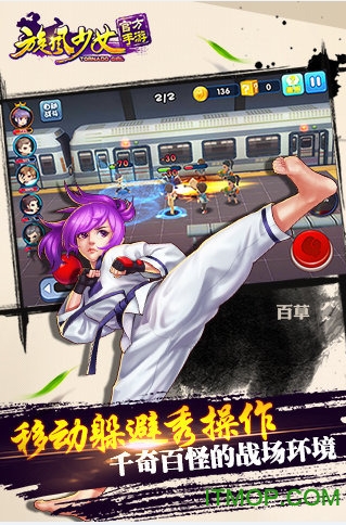 旋风少女手游官方正版v1.4.5.3.5 安卓最新版