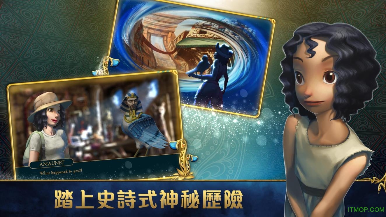 木乃伊永生传说无限提示破解版v1.0.0 安卓中文内购版