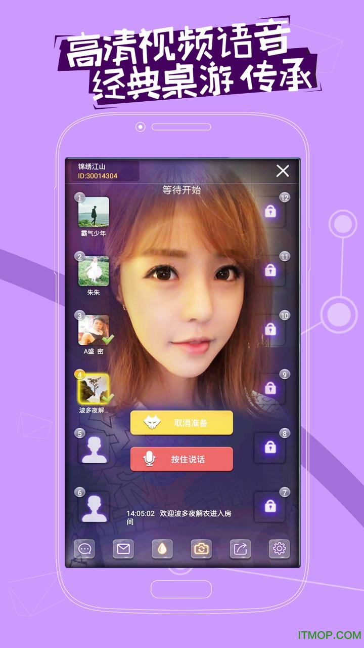 我是预言家v1.2.2 官网安卓版
