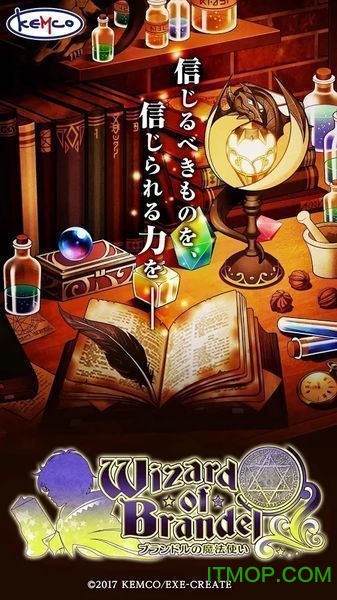 布兰德尔的魔法使汉化内购破解版v1.0.1g 安卓无限钻石金币修改版