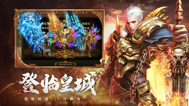 玛法降魔传小米版v1.0.16 安卓版