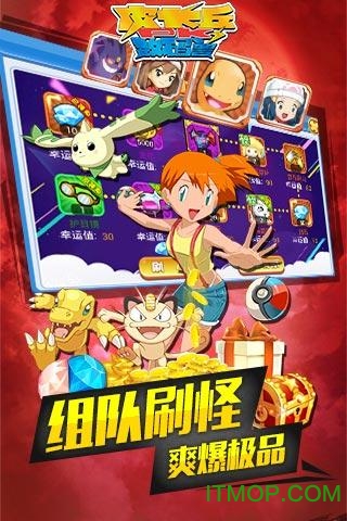 精灵进化最新版v1.1.4.1 安卓版