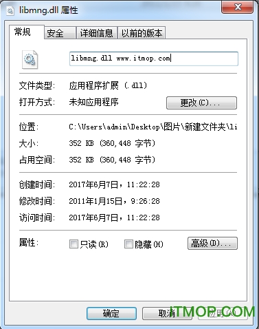 libmng.dll