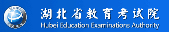 湖北教育考试院手机客户端(高考查分)v2.5.7 安卓版