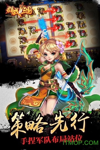群战三国qq登录版v2.0 官网安卓版