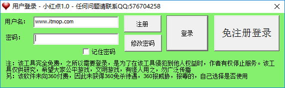 dota辅助工具