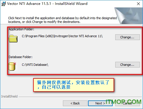 vector nti破解版
