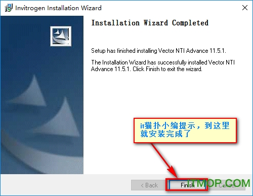 vector nti advance 11下载