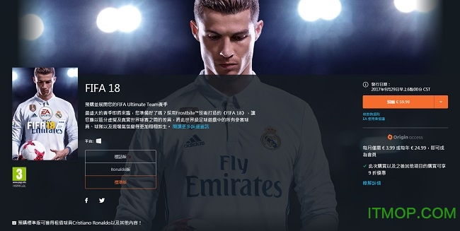 EA FIFA2018移动版v1.0 官网安卓版_含数据包+中超