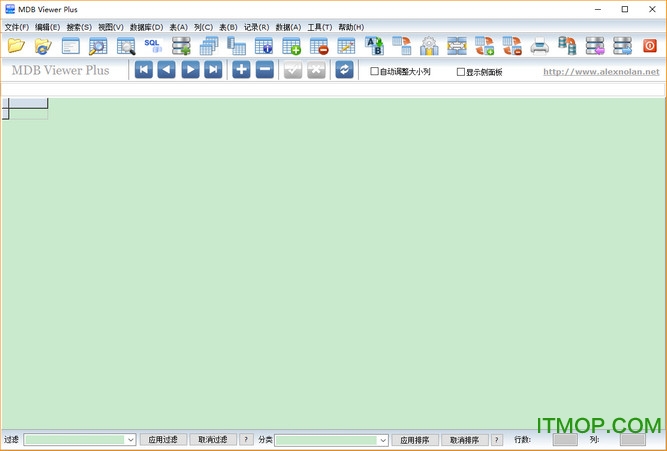 mdb viewer plus(mdb文件编辑查看器)v2.6.3 绿色汉化版