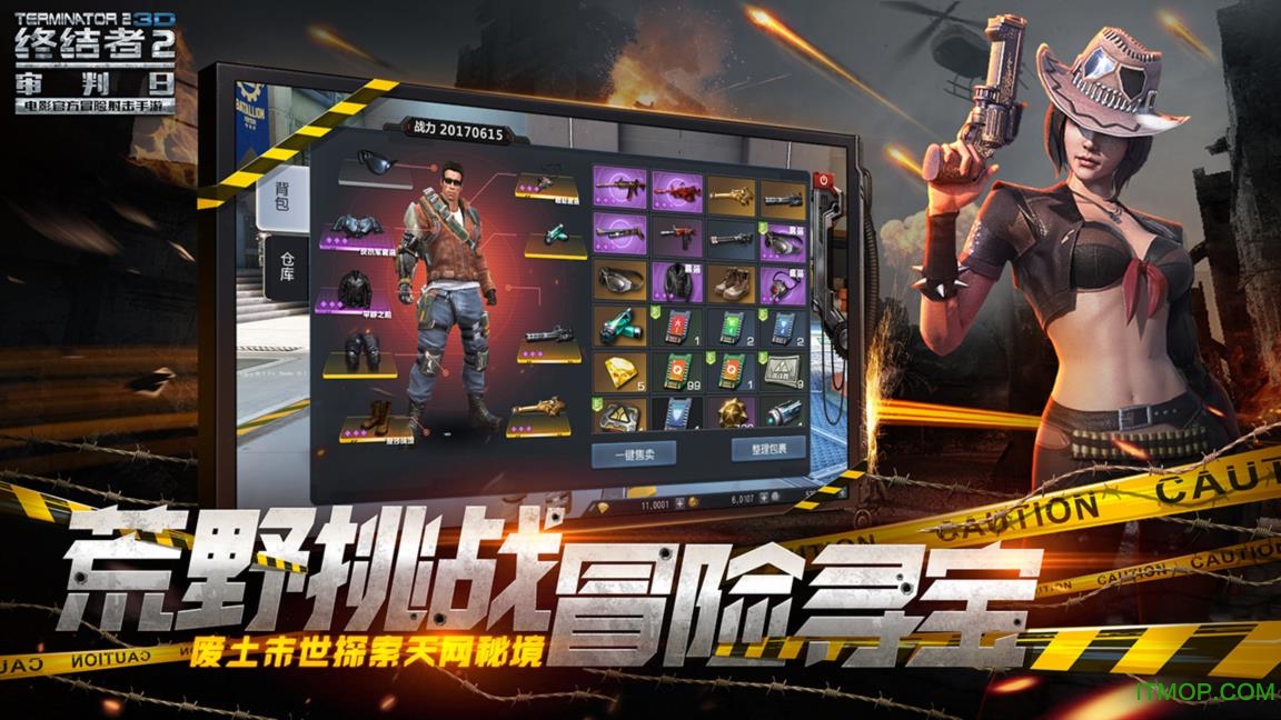 终结者2审判日九游版