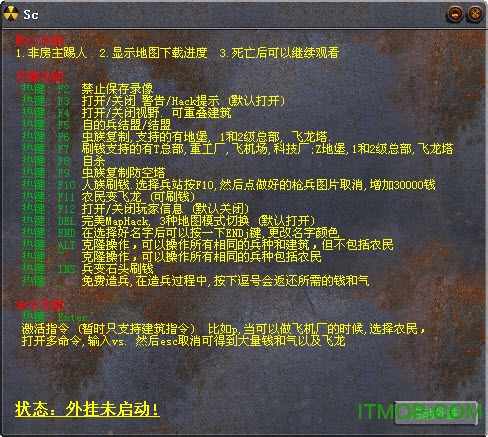 浩方星际争霸作弊器v1.08 绿色版