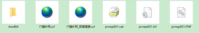 爱普生epson lq1600k驱动win7 64位