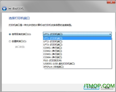 epson lq 1600k驱动 win7