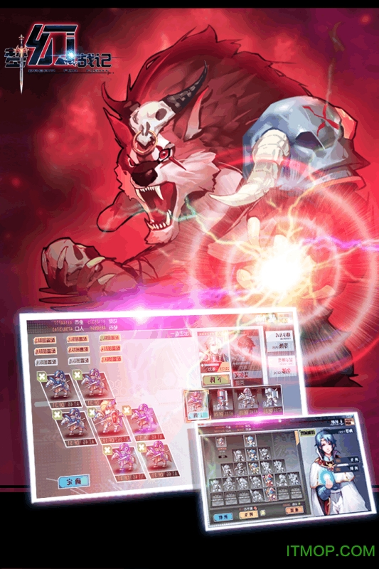 梦幻战记手游果盘版v1.1.21 安卓版