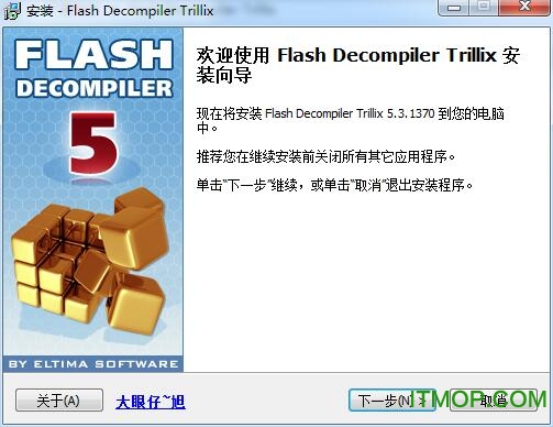 flash反编译破解版下载