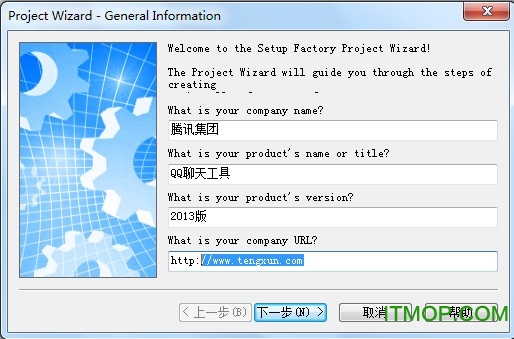 setup factory9.0