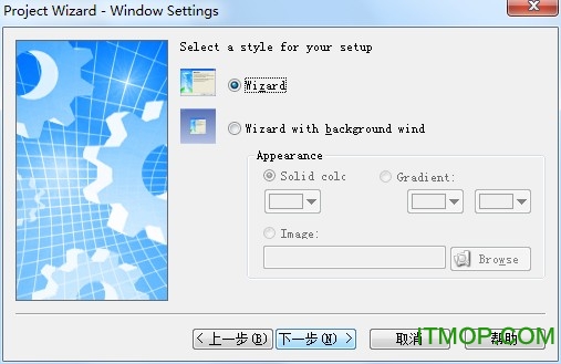 setup factory9.0中文