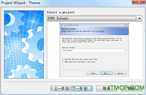 setup factory 中文版