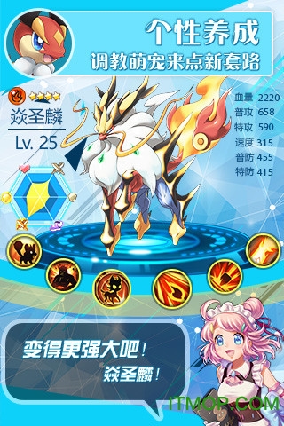 口袋大师手游